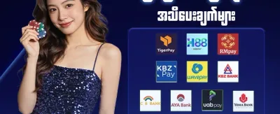 သူငယ်ချင်းညွှန်းဆိုမှု ဘောနပ်စ် promotion