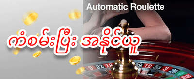 စလော့ဂိမ်း အခမဲ့လှည့်ခြင်း promotion